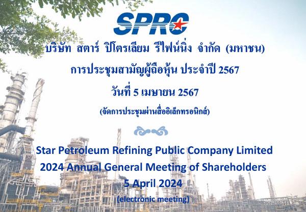 Annual General Meeting of Shareholders 2024